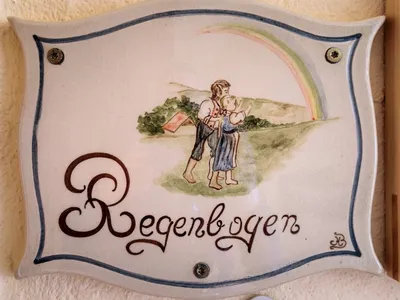 franzenhofmarkhart-regenbogen-florianfahlenbock-web-1