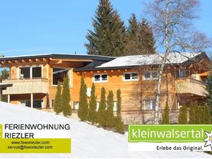 19325793-Ferienwohnung-6-Hirschegg (Vorarlberg)-300x225-3